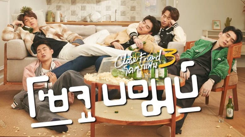 Ảnh backdrop