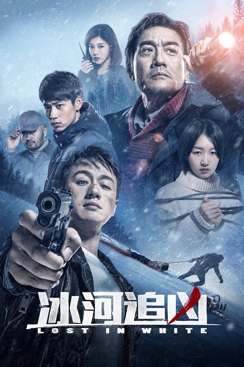 Ảnh poster