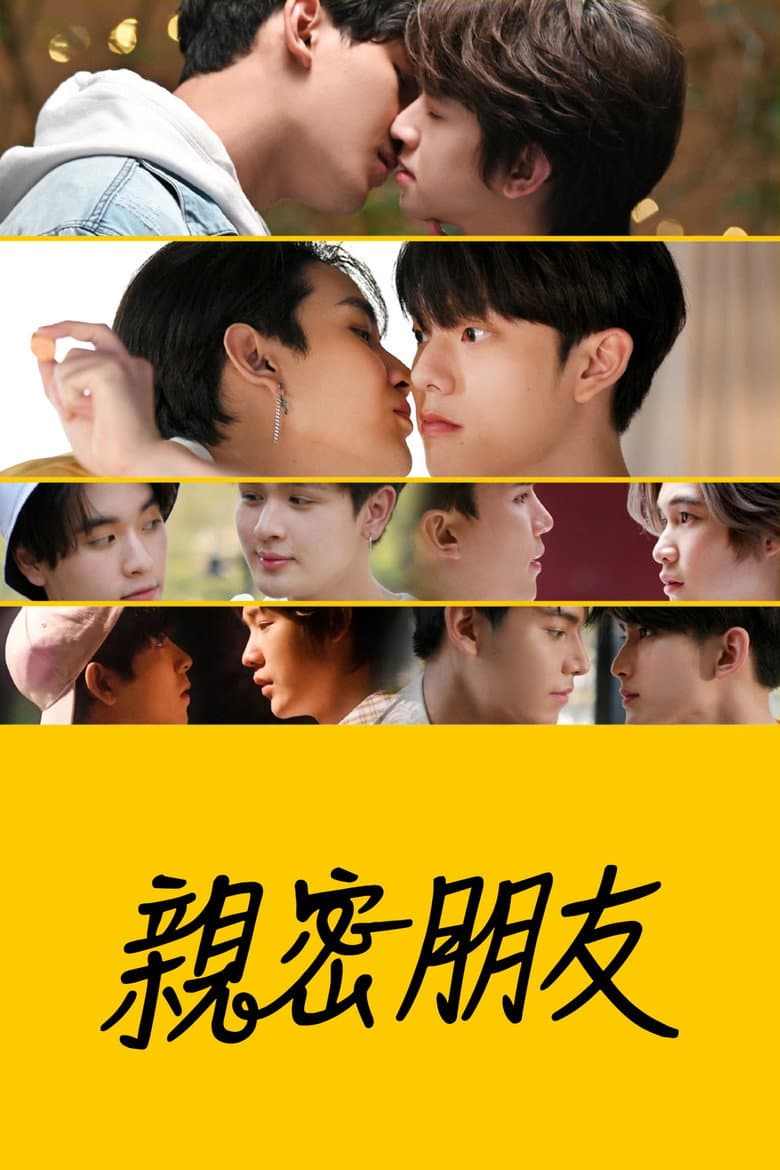 Ảnh poster