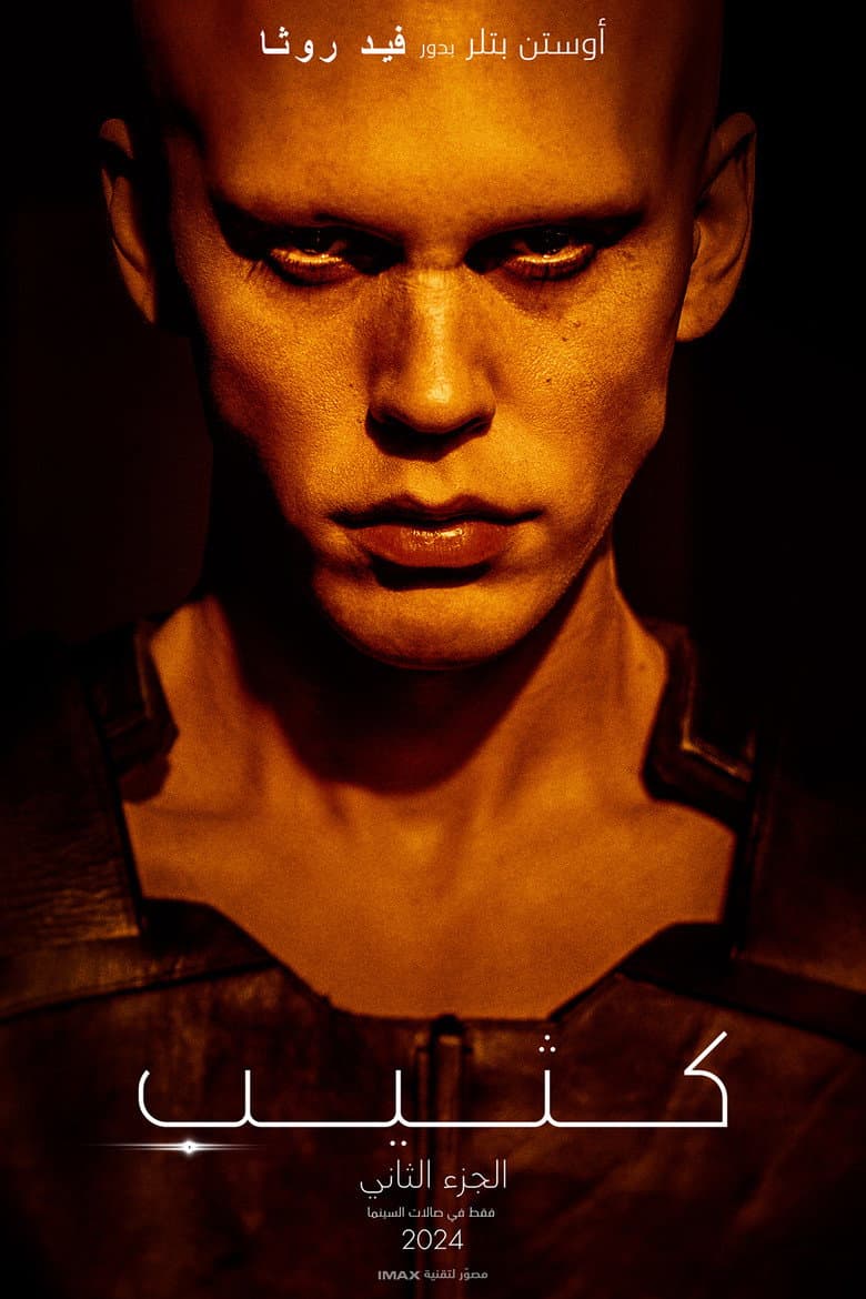 Ảnh poster
