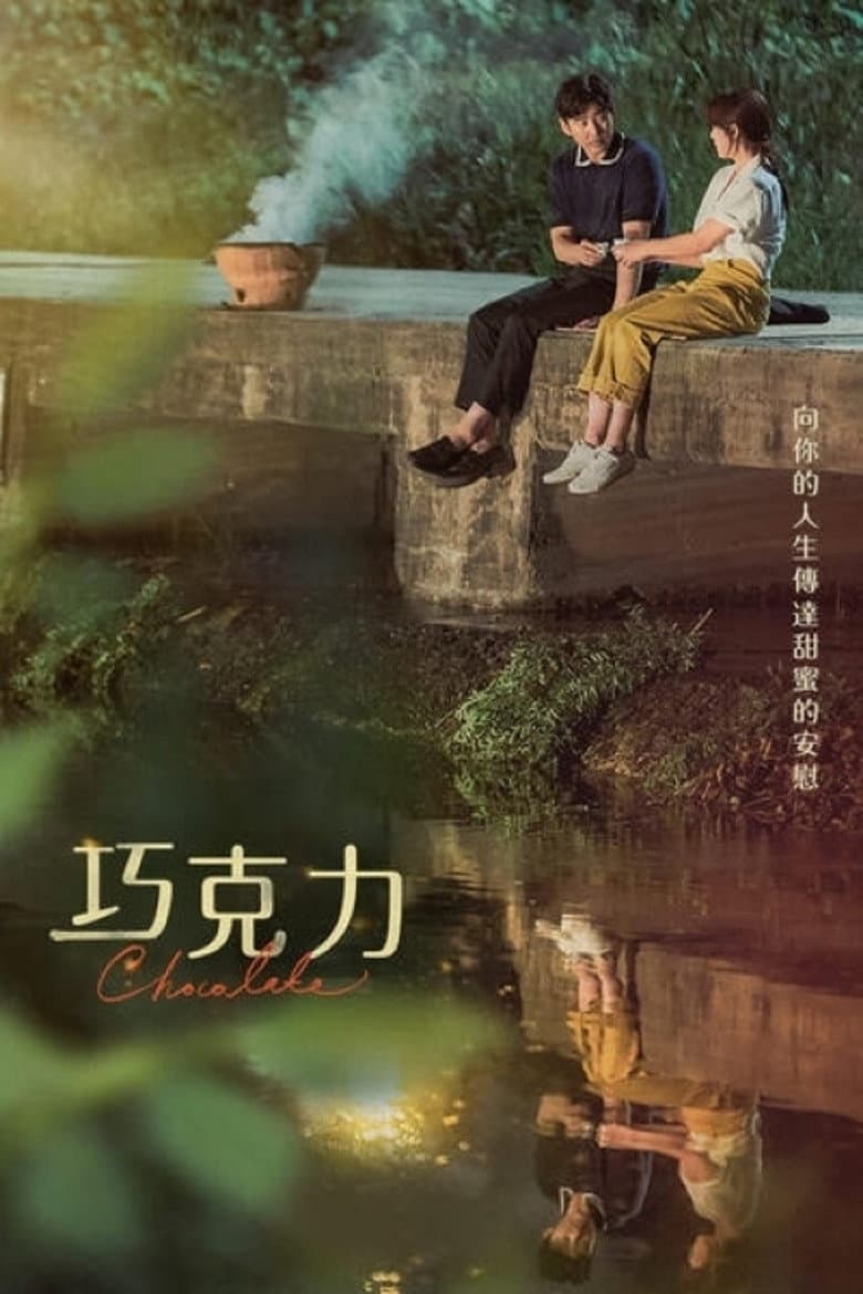 Ảnh poster