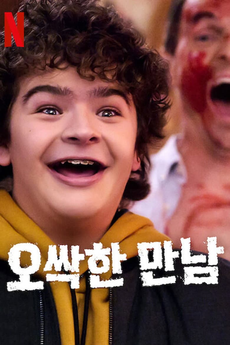 Ảnh poster