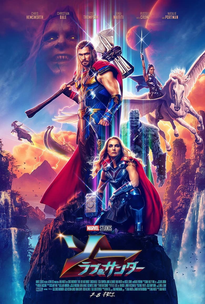 Ảnh poster
