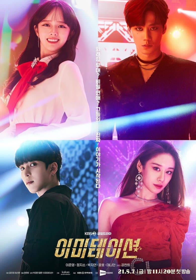 Ảnh poster