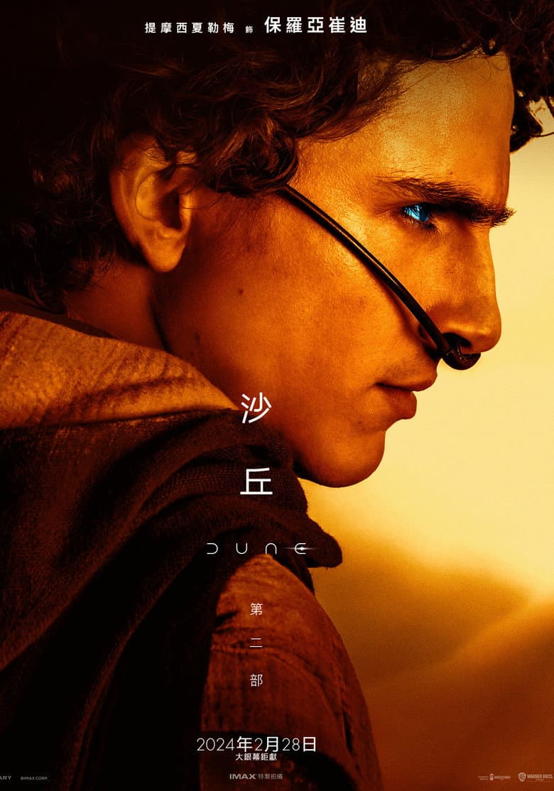 Ảnh poster