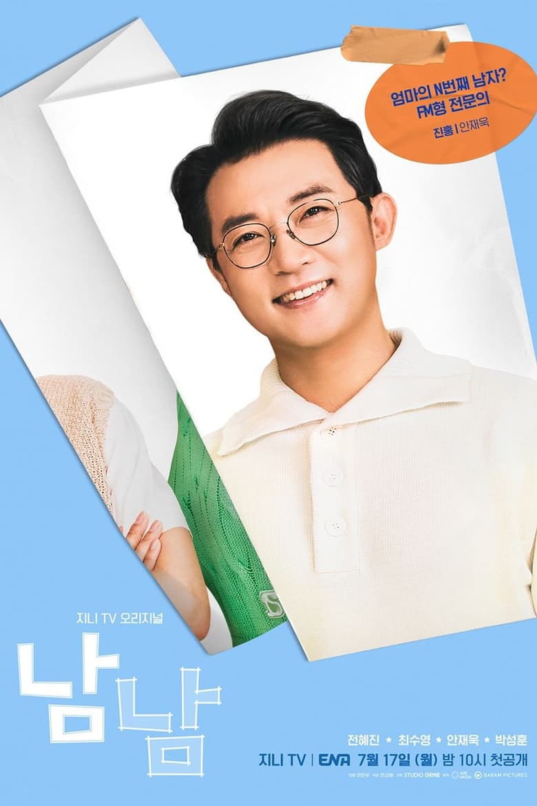 Ảnh poster