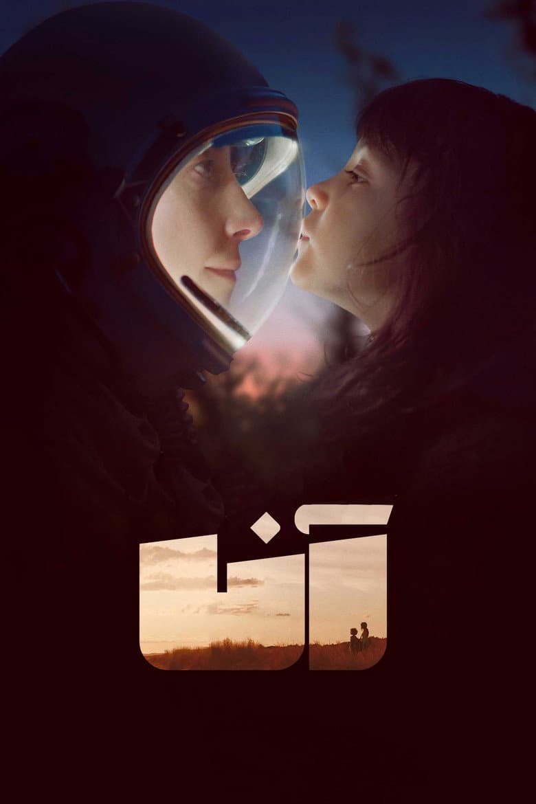 Ảnh poster