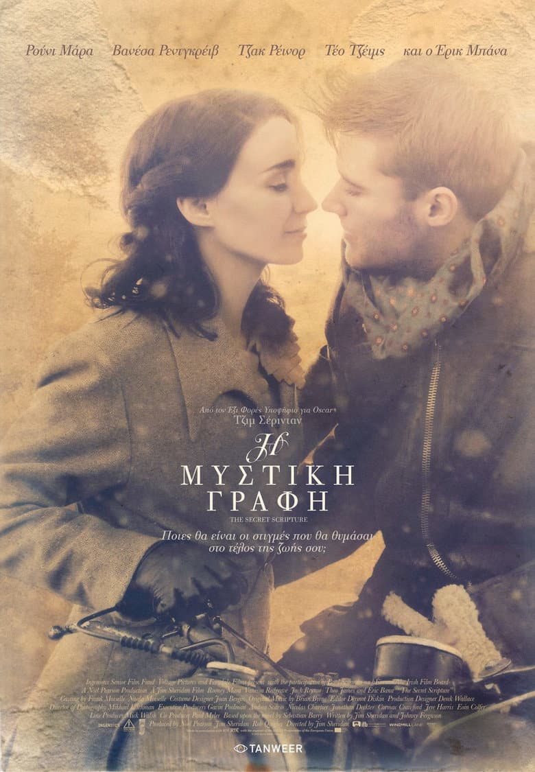 Ảnh poster