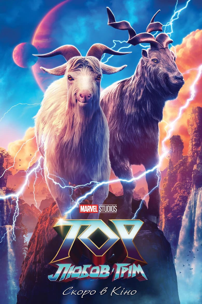 Ảnh poster