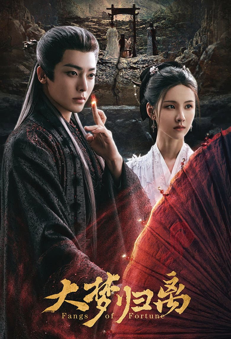 Ảnh poster