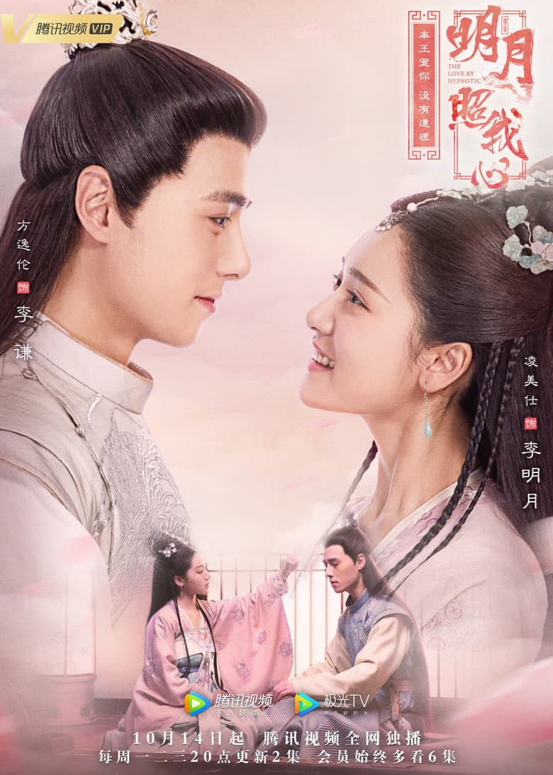 Ảnh poster