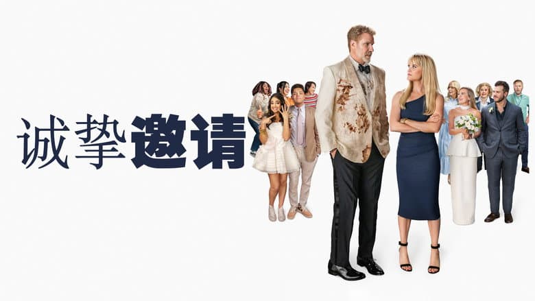 Ảnh backdrop