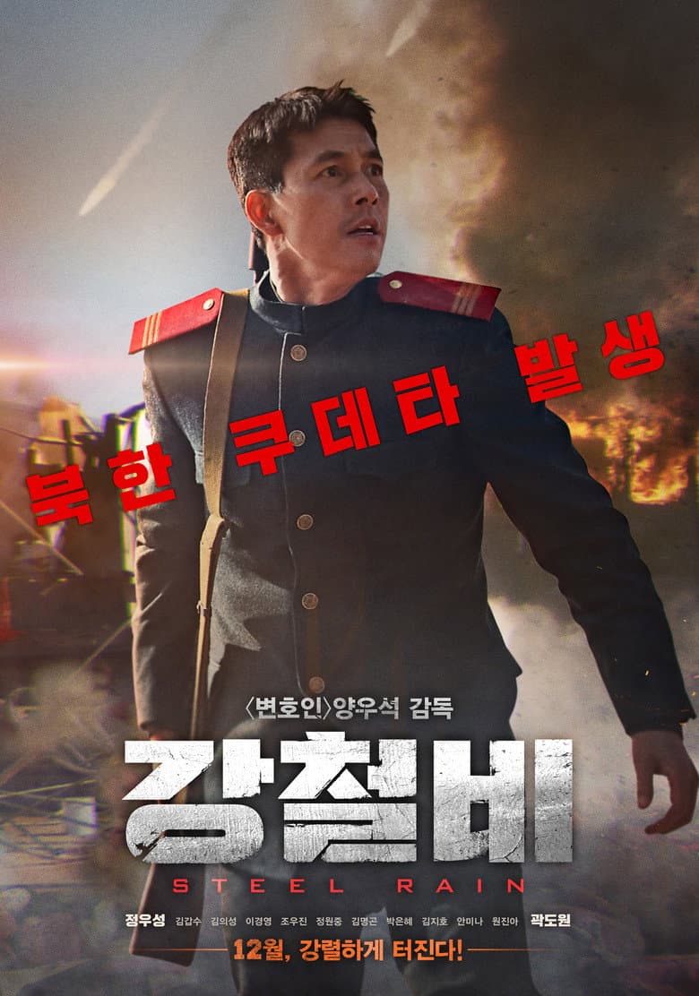 Ảnh poster