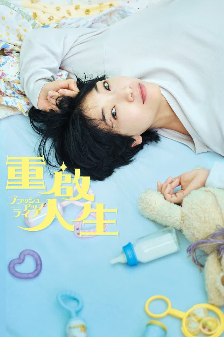 Ảnh poster