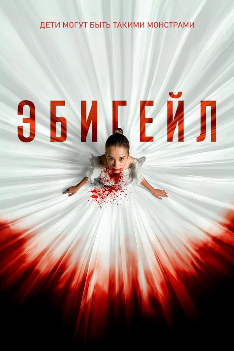 Ảnh poster