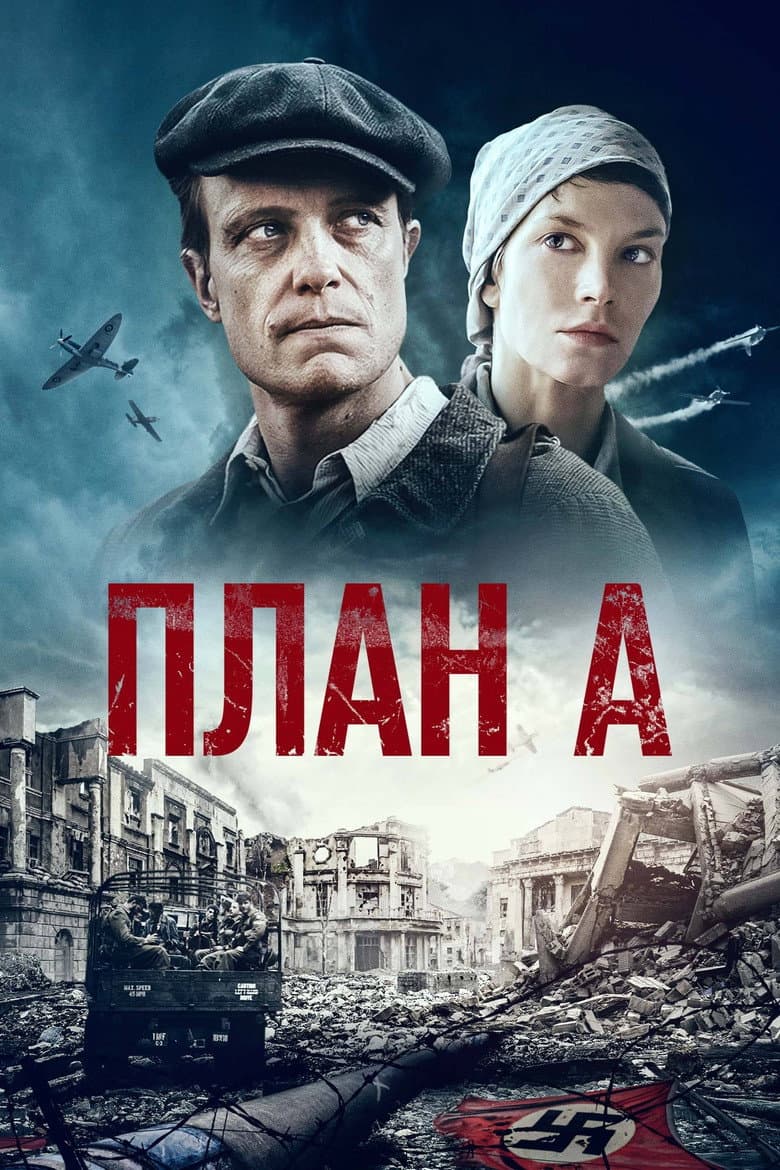 Ảnh poster