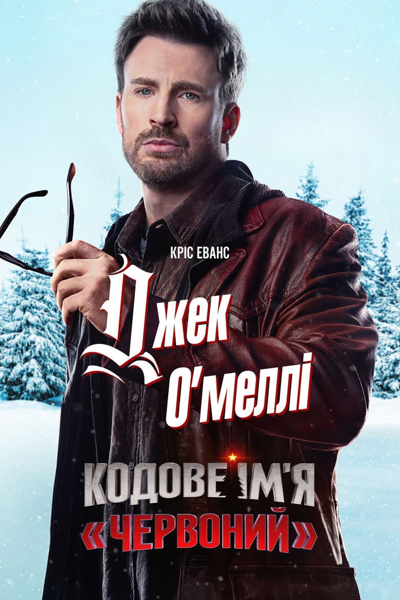 Ảnh poster