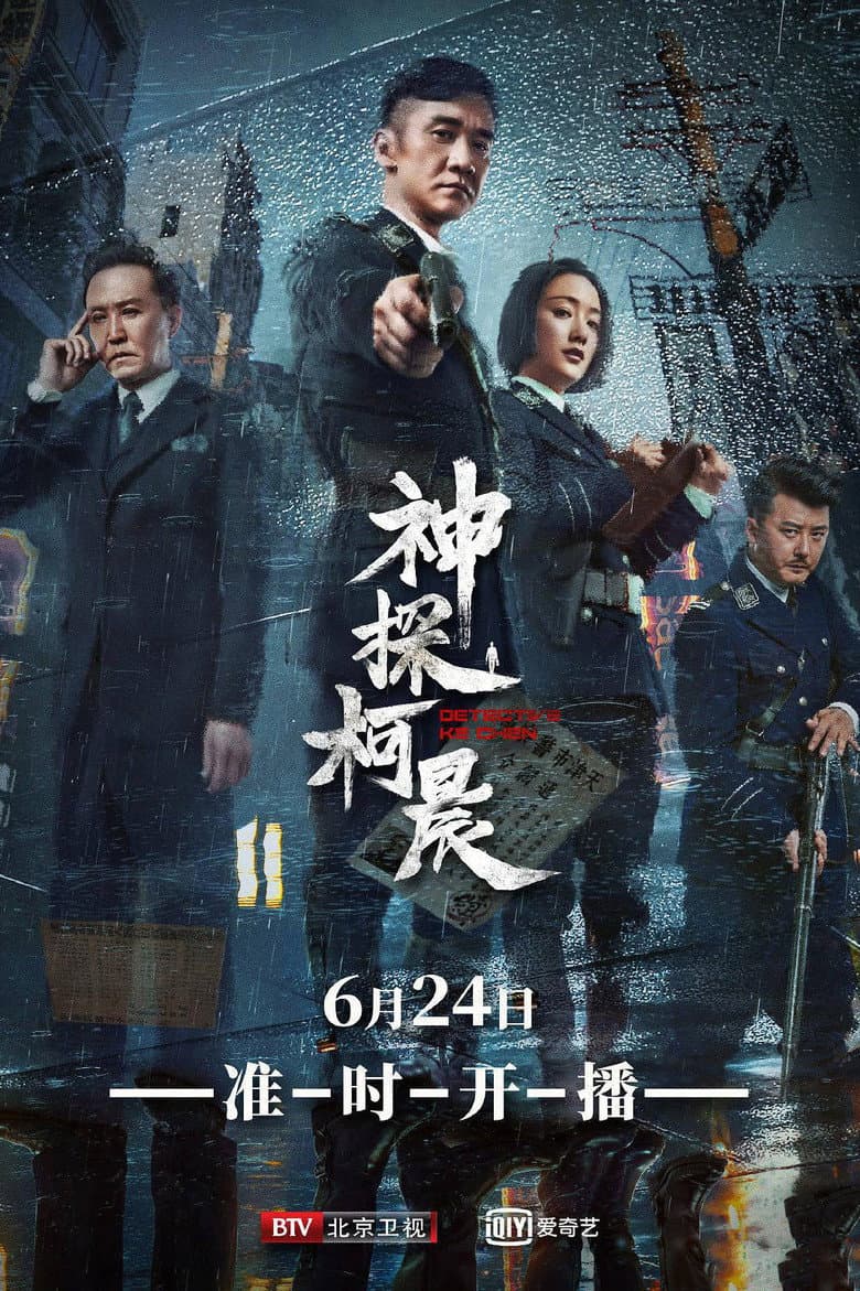 Ảnh poster