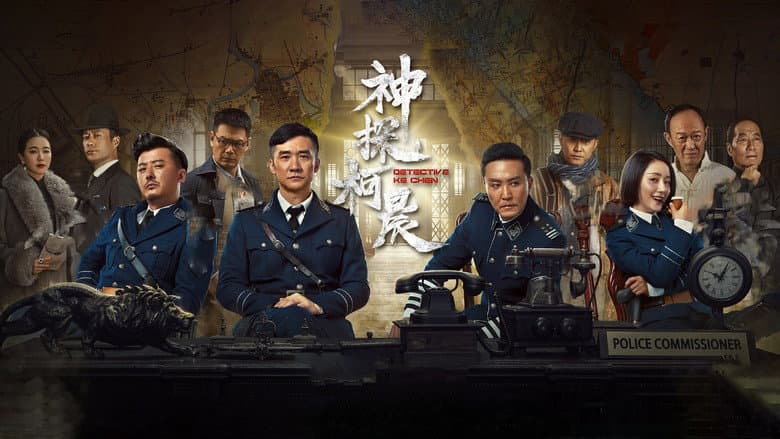 Ảnh backdrop
