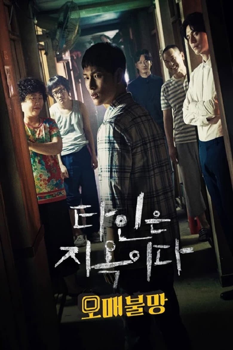 Ảnh poster