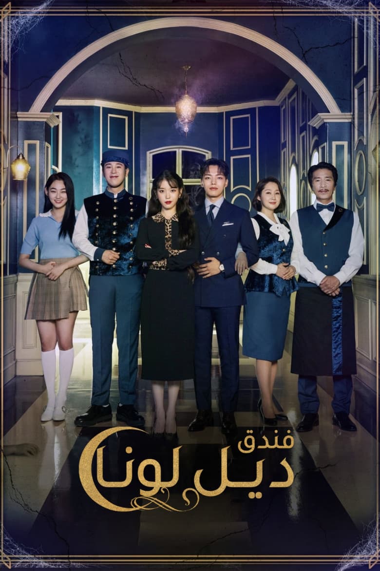 Ảnh poster