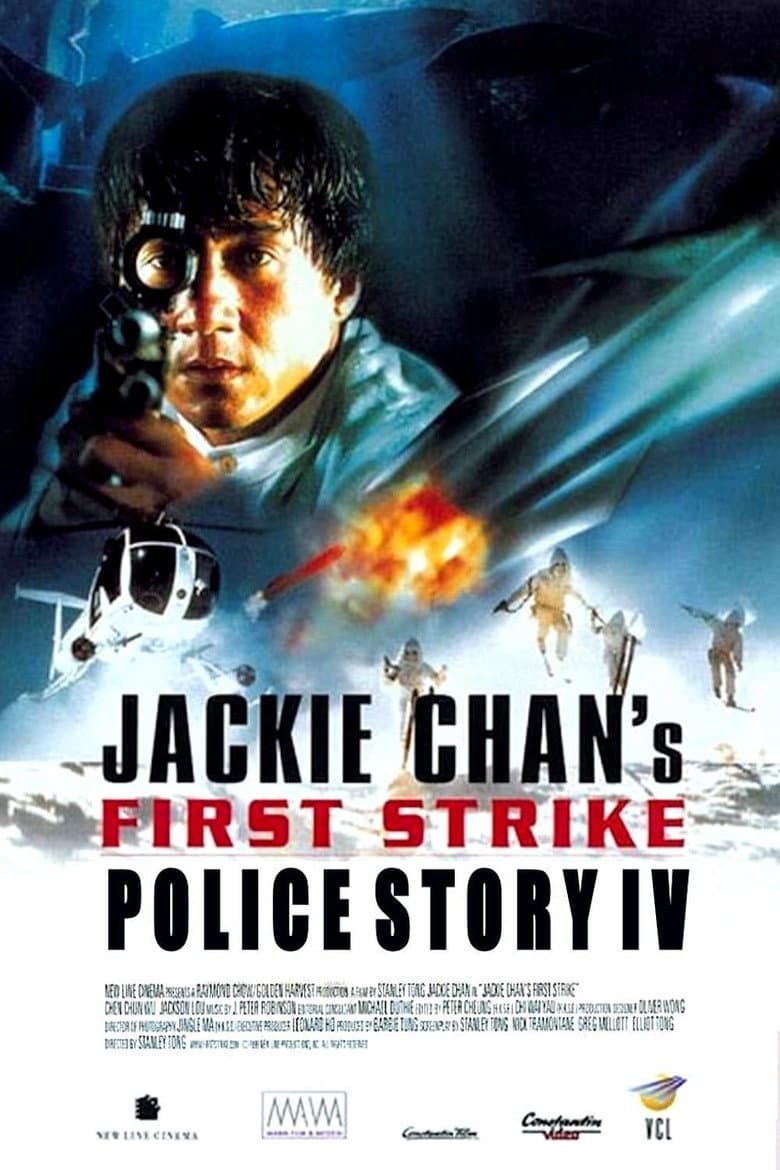 Ảnh poster