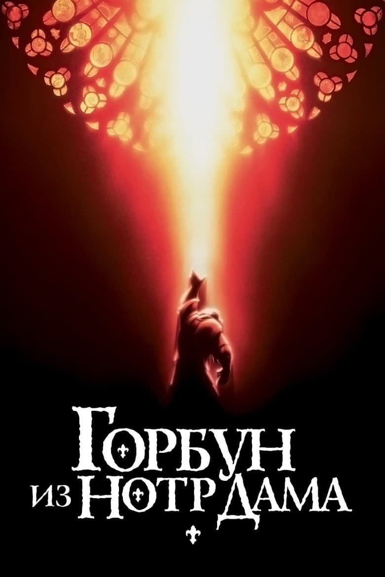 Ảnh poster