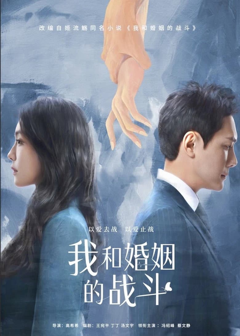 Ảnh poster
