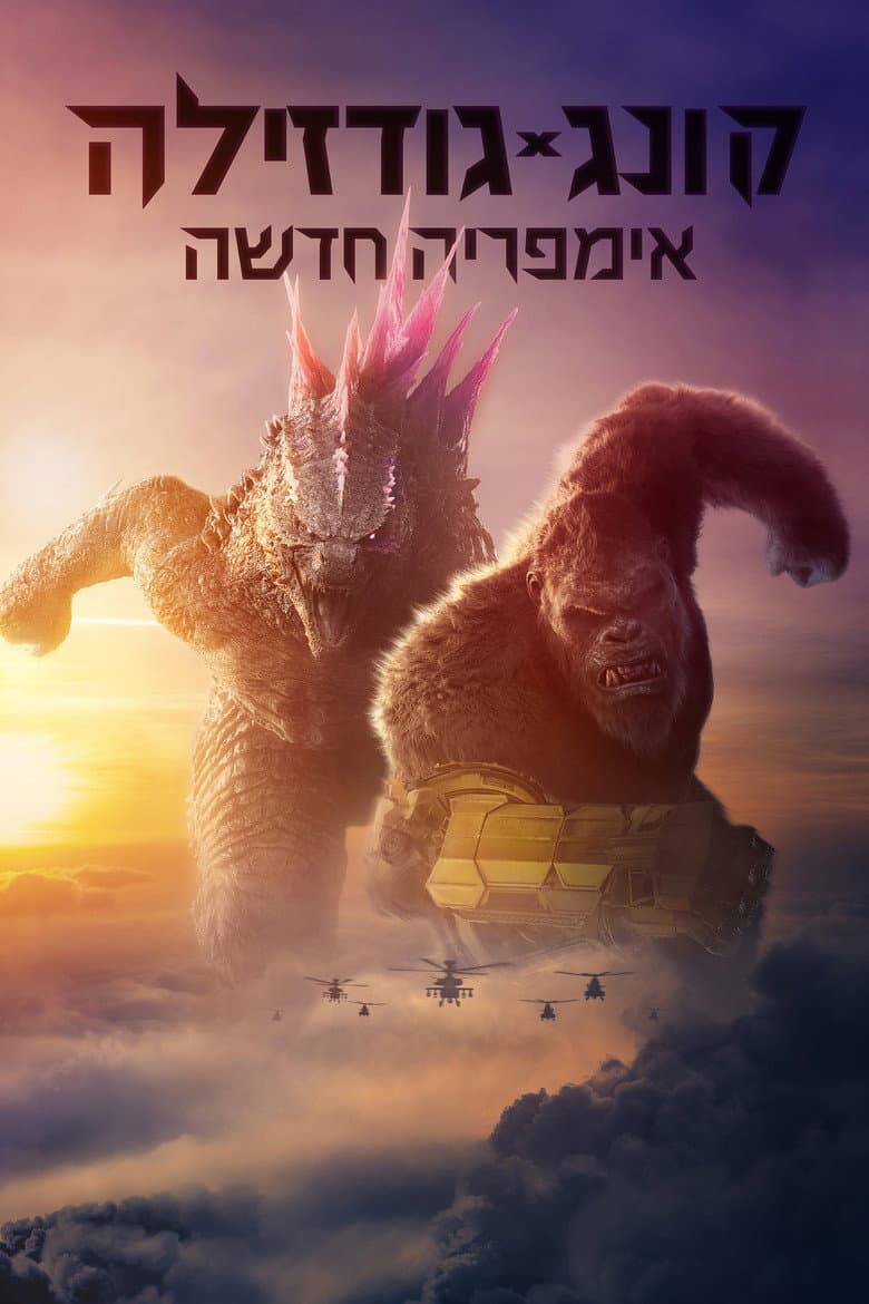 Ảnh poster
