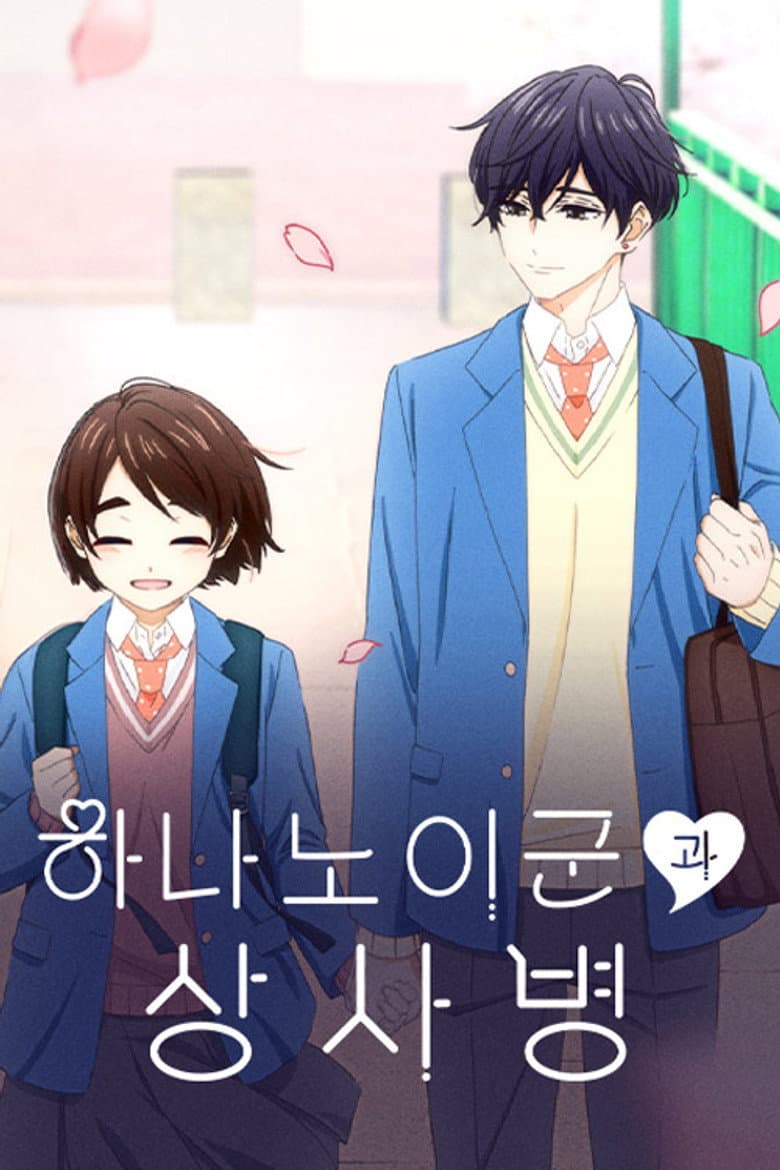 Ảnh poster