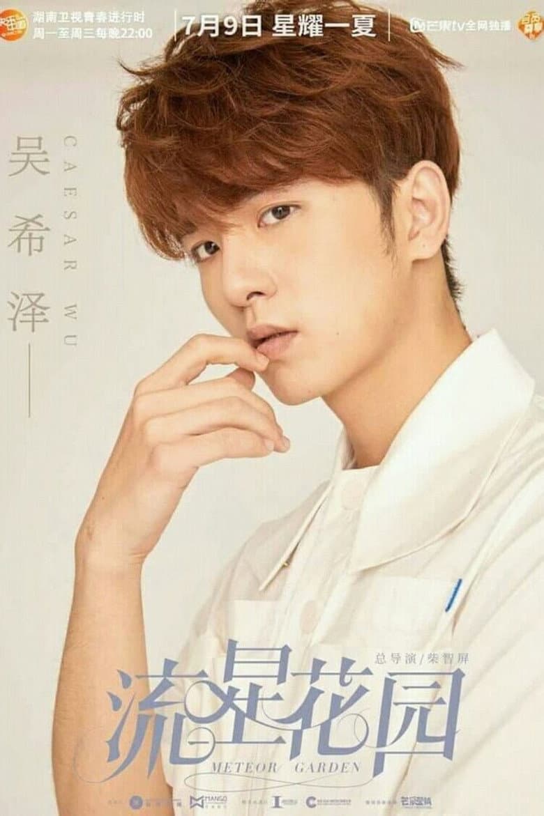 Ảnh poster
