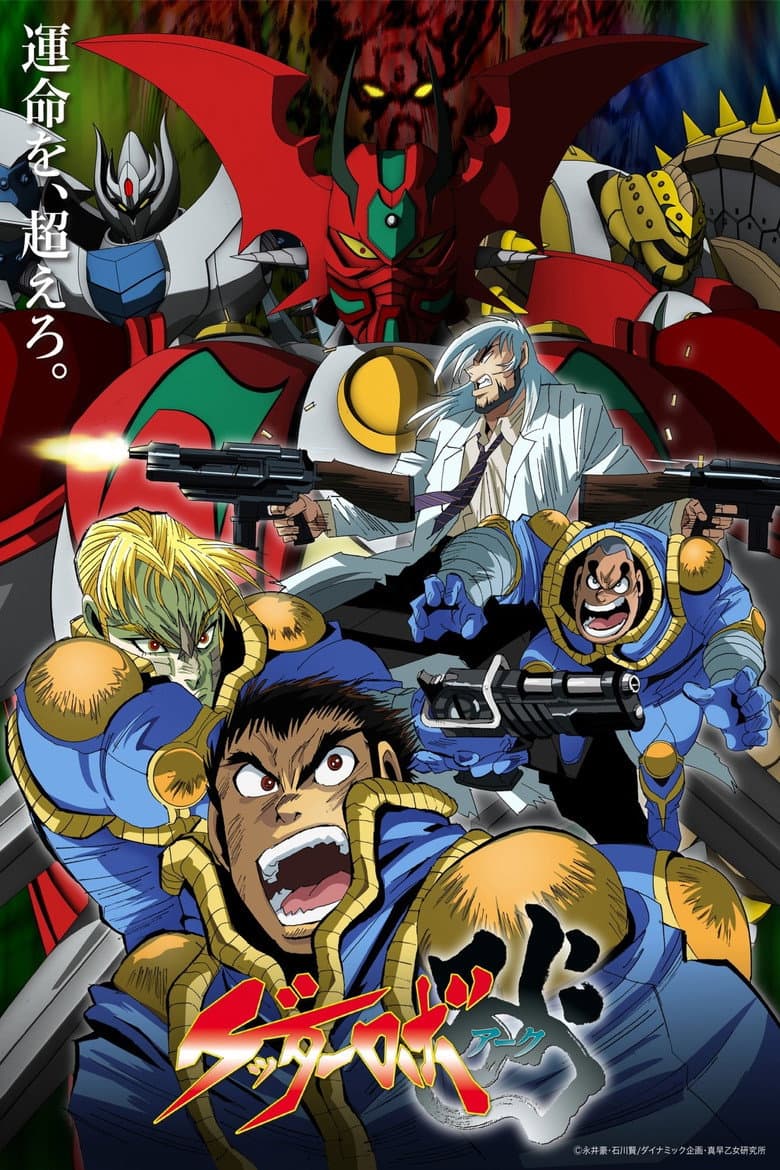 Ảnh poster