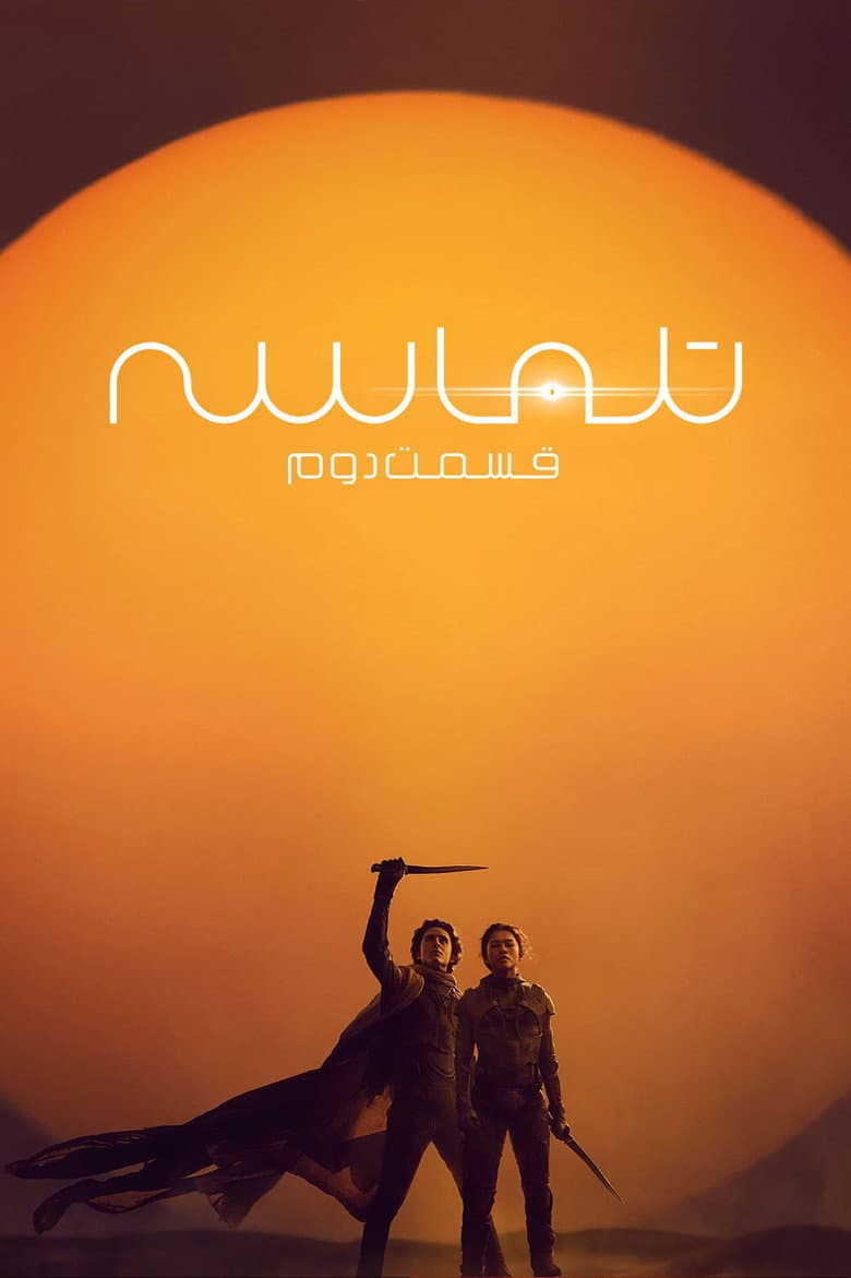 Ảnh poster