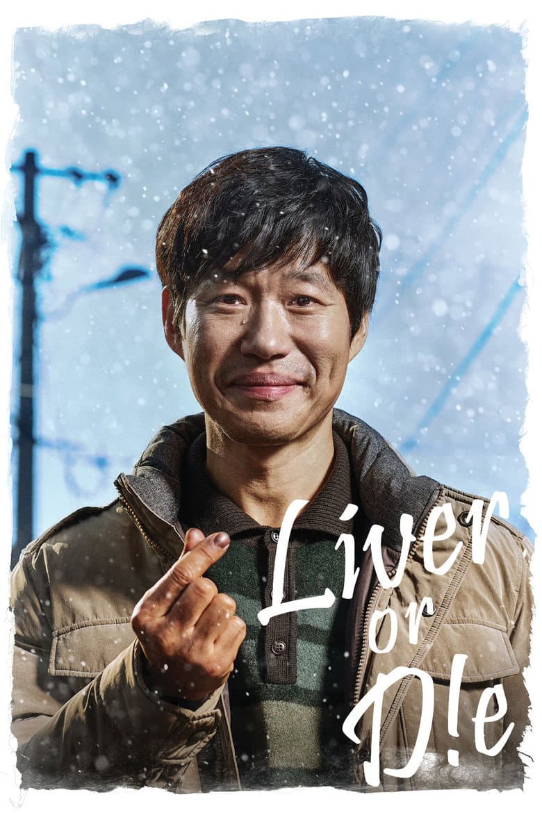 Ảnh poster