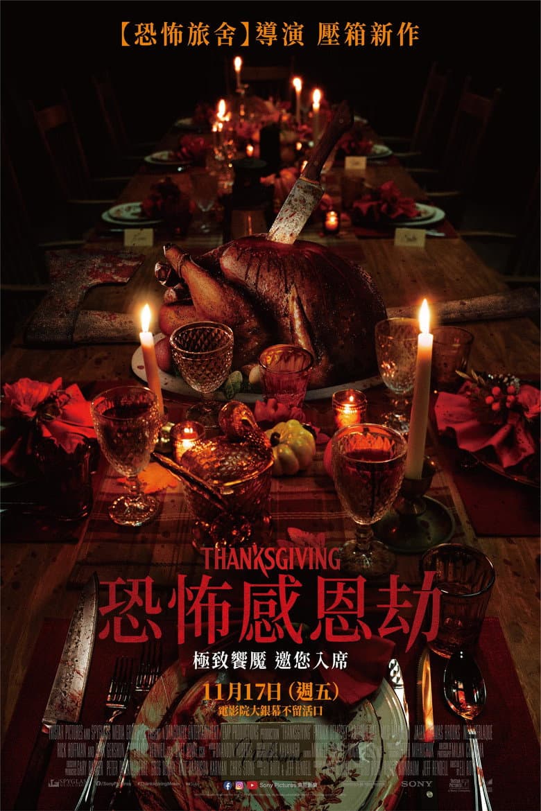 Ảnh poster
