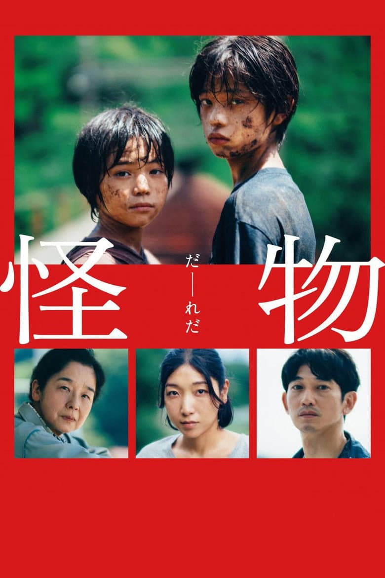 Ảnh poster