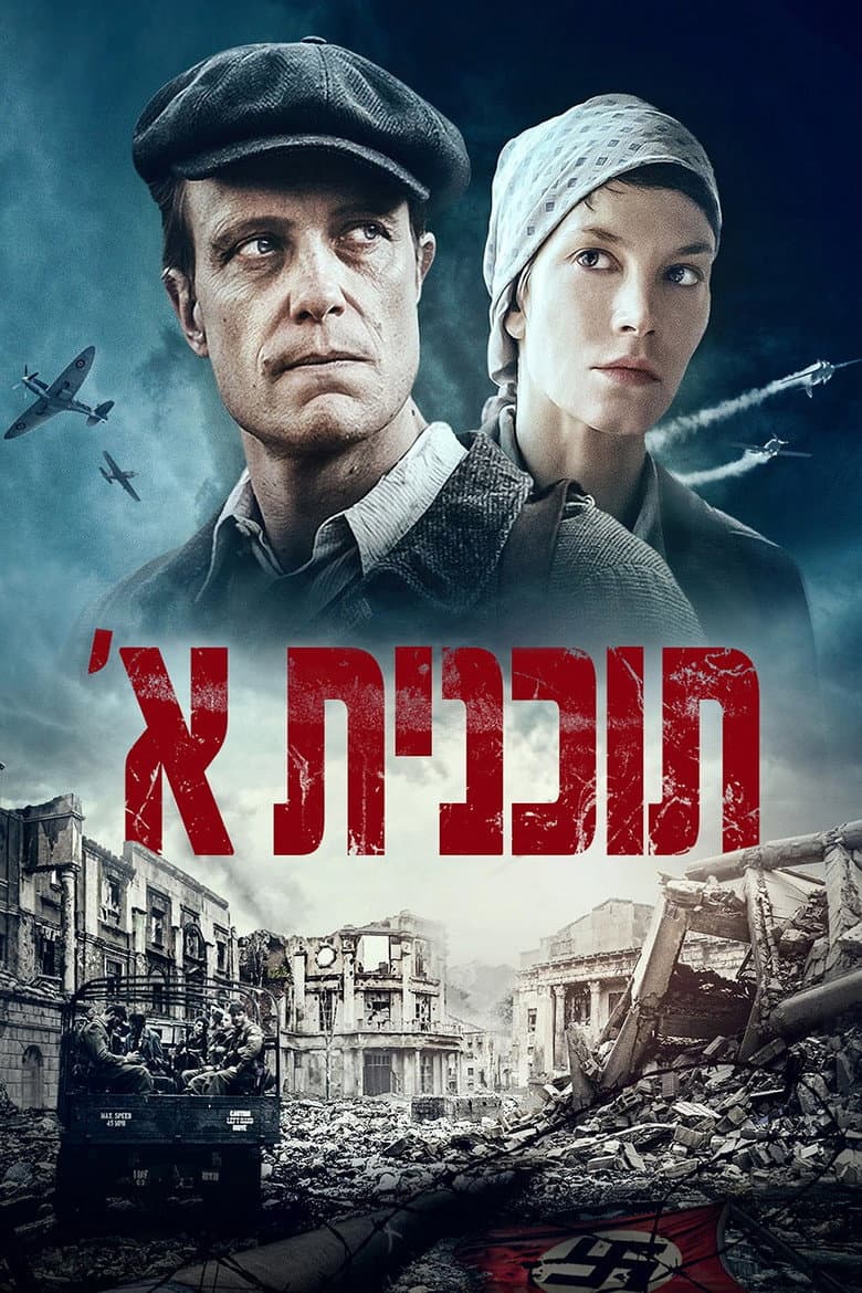 Ảnh poster