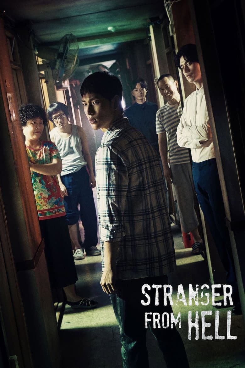 Ảnh poster