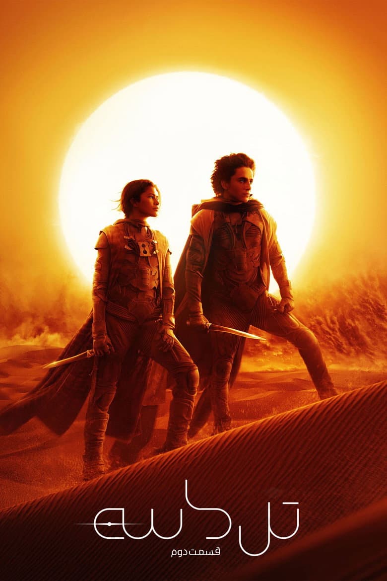 Ảnh poster