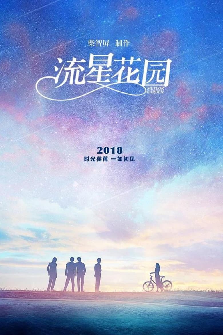 Ảnh poster