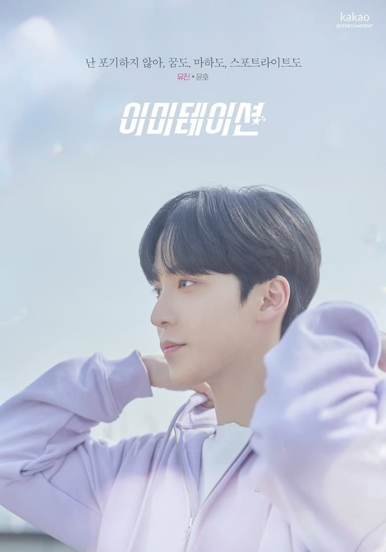 Ảnh poster