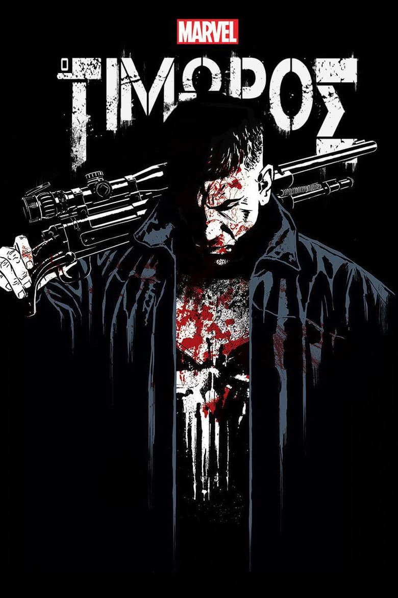 Ảnh poster