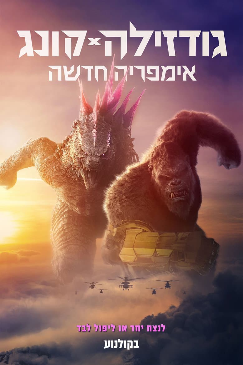 Ảnh poster
