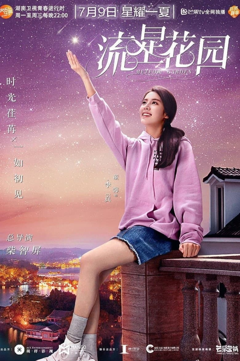 Ảnh poster