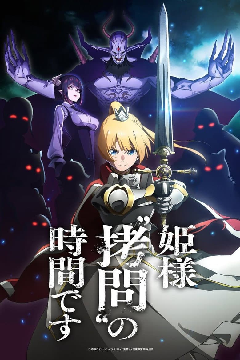 Ảnh poster