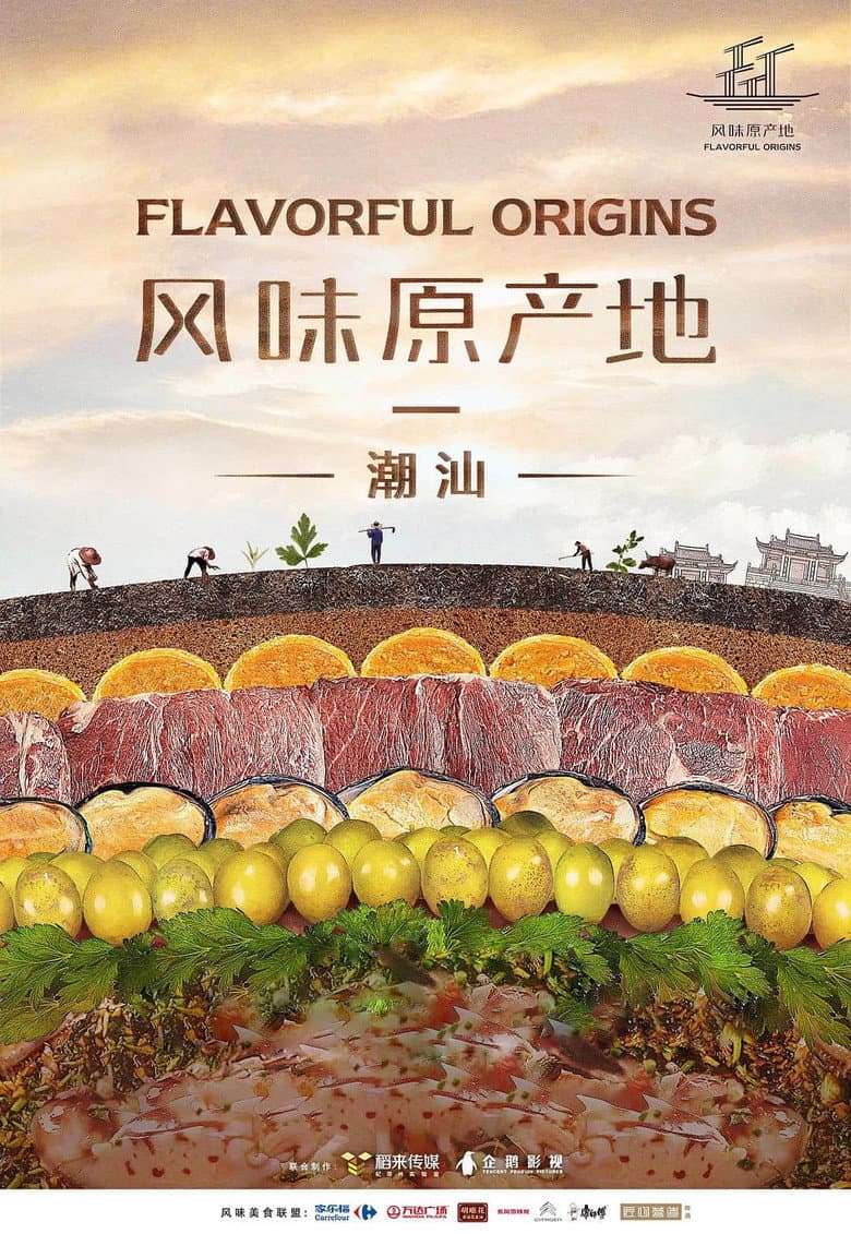 Ảnh poster
