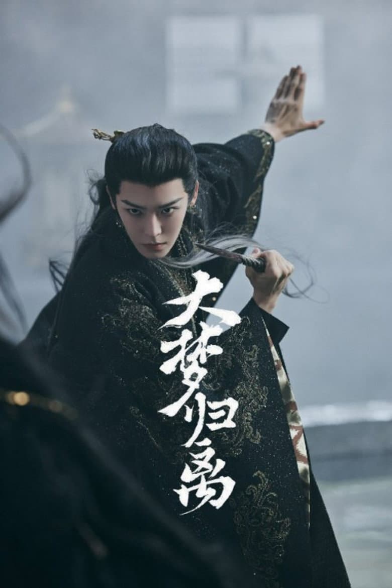 Ảnh poster