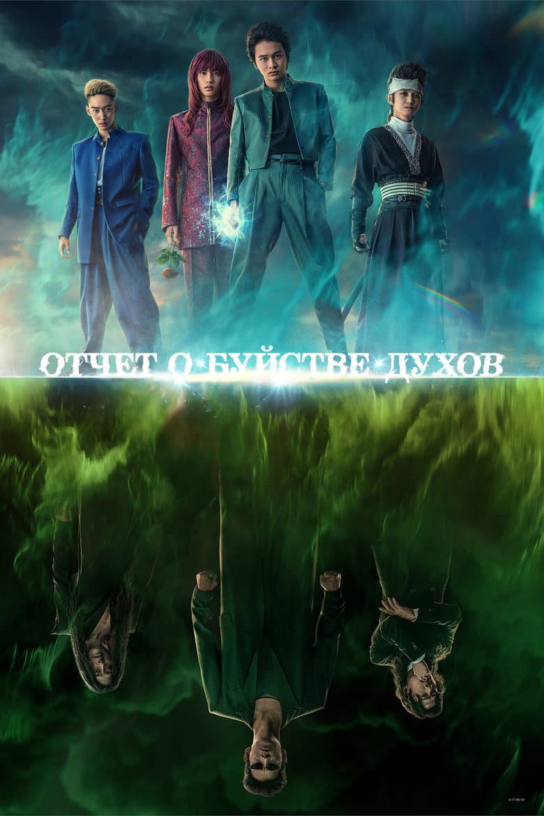 Ảnh poster
