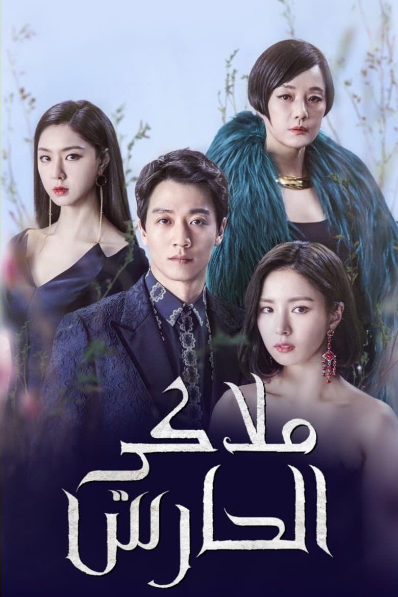 Ảnh poster