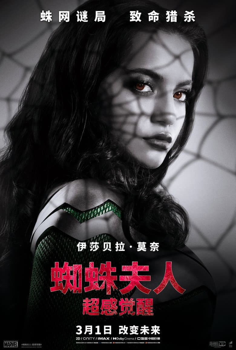 Ảnh poster